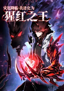 星轨列车日漫新番在线观看